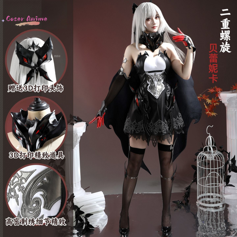 Party Games Night - Oyun Duet Gece Abyss Berenica Cosplay